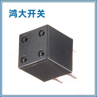 Dongguan New Products Listed Hongda Switch Spring Trigger Shoe Lamp Toy SW-7500 Vibration Switch