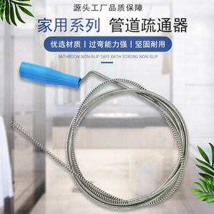 [Factory] household spring dredger toilet drain pipe hand-operated gift bag hardware tools wholesale