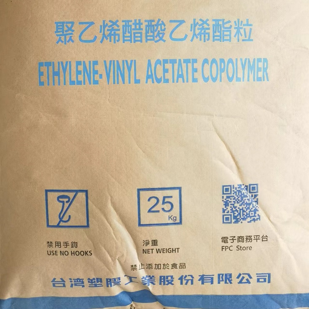 聚乙烯醋酸乙烯脂粒EVA7350M          台塑EVA-7350M