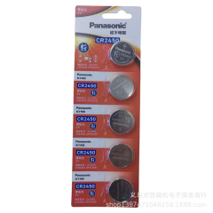 正規品パナソニック2450ボタンバッテリーcr24503v電子バッテリー卸売panasonic/パナソニック
