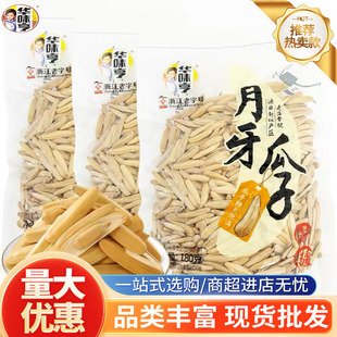 �Aζ����������180g���b�½�ԭ���������ӹŷ�ԭζ���L���������l