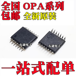 OPA4705EA OPA4141AIPWR OPA4188AIPWR OPA4209AIPWR �NƬTSSOP14