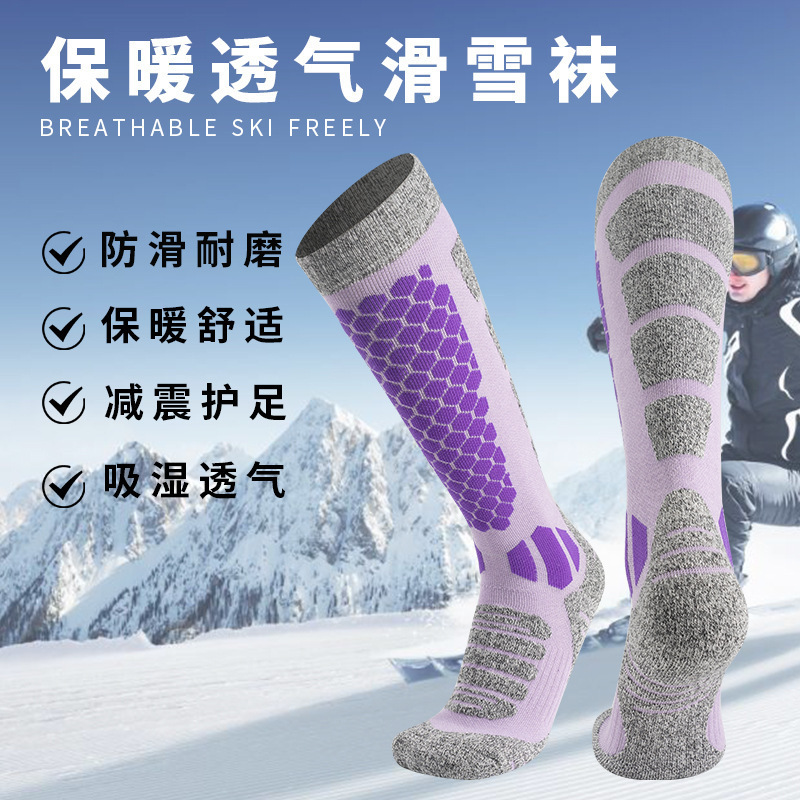 Autumn and winter thick warm ski socks men's and women's quick-drying outdoor sports fleece-lined thick high tube compression calf socks Autumn and winter thick warm ski socks men's and women's quick-drying outdoor sports fleece-lined thick high tube compression calf socks