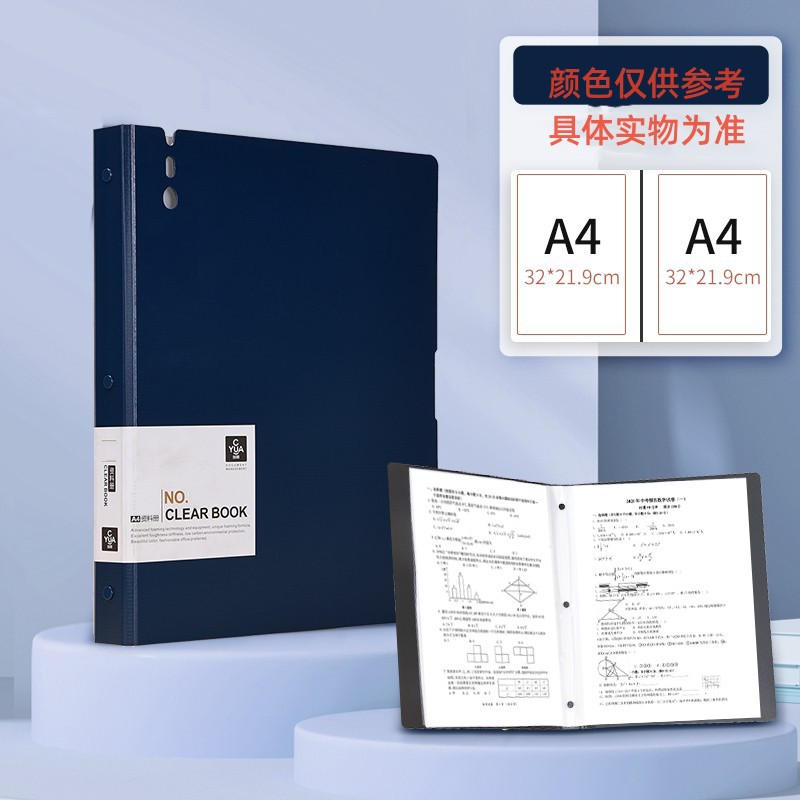 Retro casco duro a4 libro de datos carpeta de inserción transparente carpeta de archivos de oficina carpeta de partituras de música bolsa de almacenamiento de datos