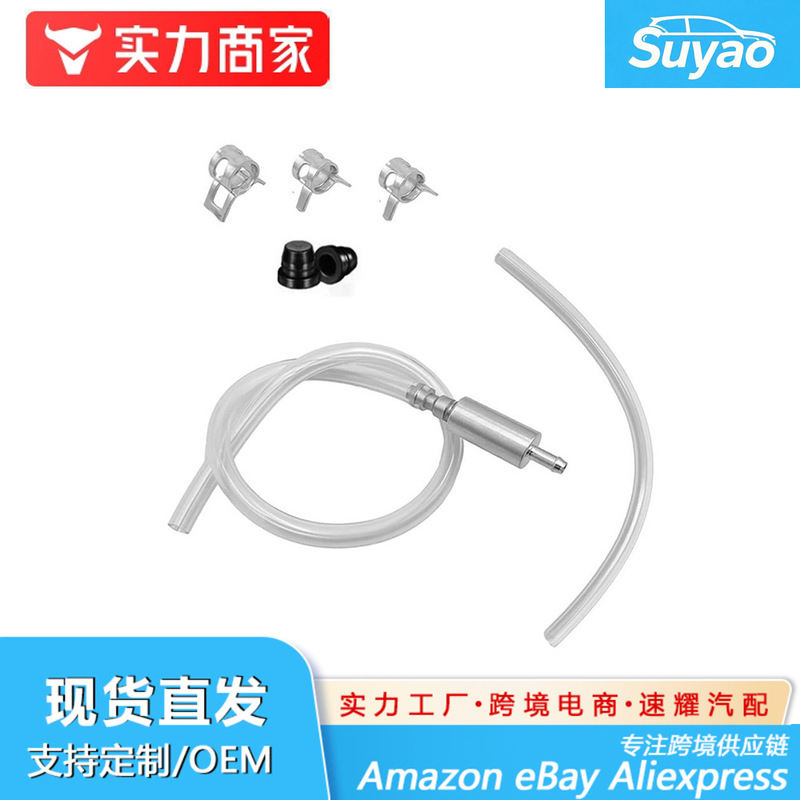 Factory Direct Supply Amazon Motorcycle Fuel Pipe Hydraulic Brake Bleeder Tool One-Way Valve Oil Pump Pipe