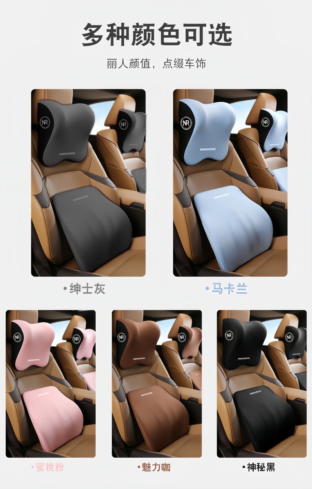 Car headrest lumbar support neck pillow lumbar cushion driving seat backrest car pillow waist protection car universal lumbar support