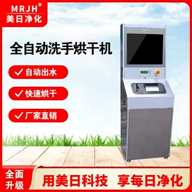 空气净化设备;其他空净装置;风淋室