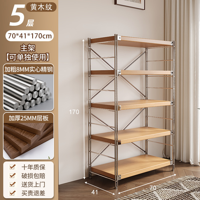 日式原木风置物架家用落地收纳架书本商品陈列展示架厨房储物架子|undefined