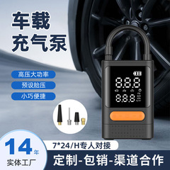 新品便携车载充气泵无线汽车打气泵电动双数显打气筒厂家直销