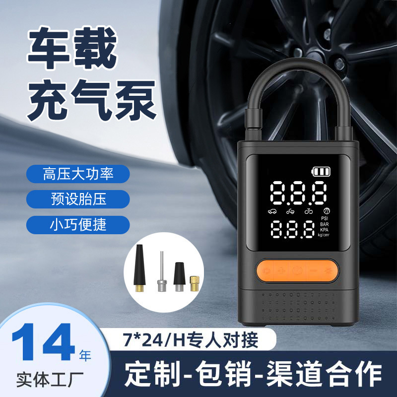 新品便携车载充气泵无线汽车打气泵电动双数显打气筒厂家直销|undefined