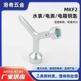 套筒扳手;套筒扳手附件;扩管器