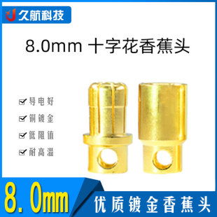 ���~˹8.0mm�㽶���^180A/150A �7u�� �������� �R�_��{ 8mm
