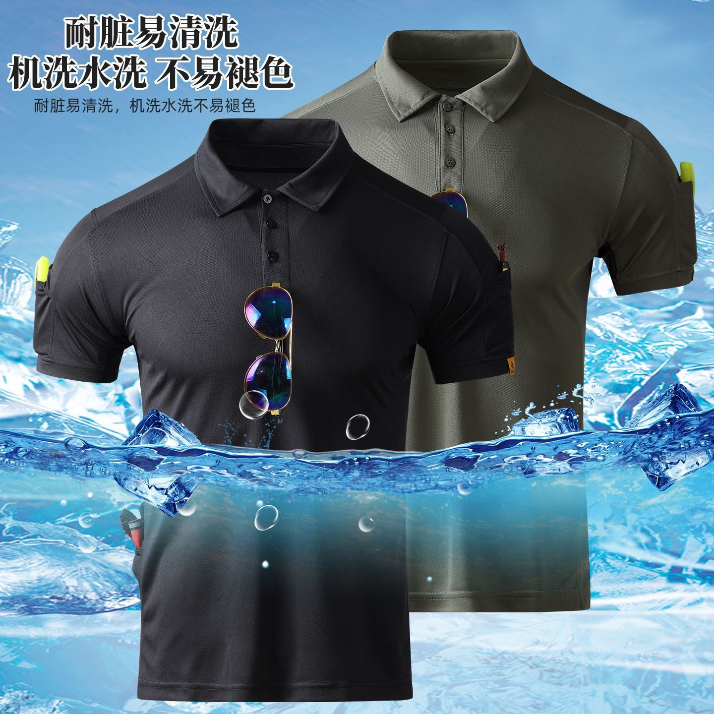 Camiseta elástica de verano con cuello ligero y transpirable de seda de manga corta delgada entrenamiento casual