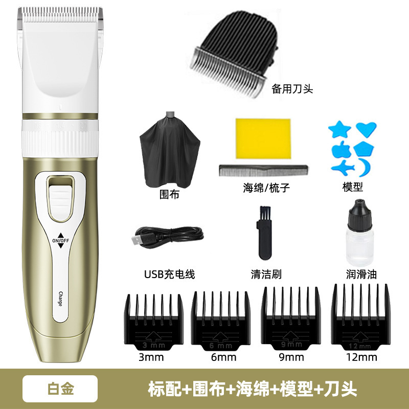 バリカン電気バリカンヘア充電式電気バリカンシェービングアーティファクトプロのシェービング電気シェーバー家庭用|undefined