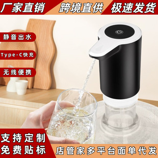 Factory direct barreled water extractor bucket adaptation intelligent electric water pump household mute automatic water feeder
