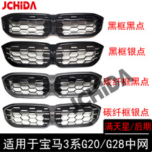 �m��춌��R3ϵG20 G28�����ʯ�M����̼�w�S�оW��܇ǰĘ�M����
