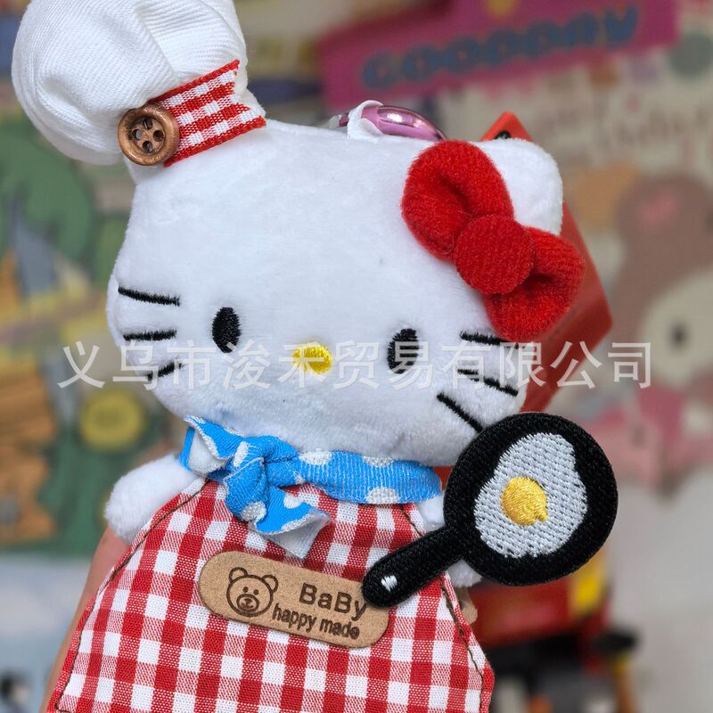 粉墨kitty小香风裙摆玩偶背包挂件ins风高级感精致挂饰爱心扣钥匙|undefined