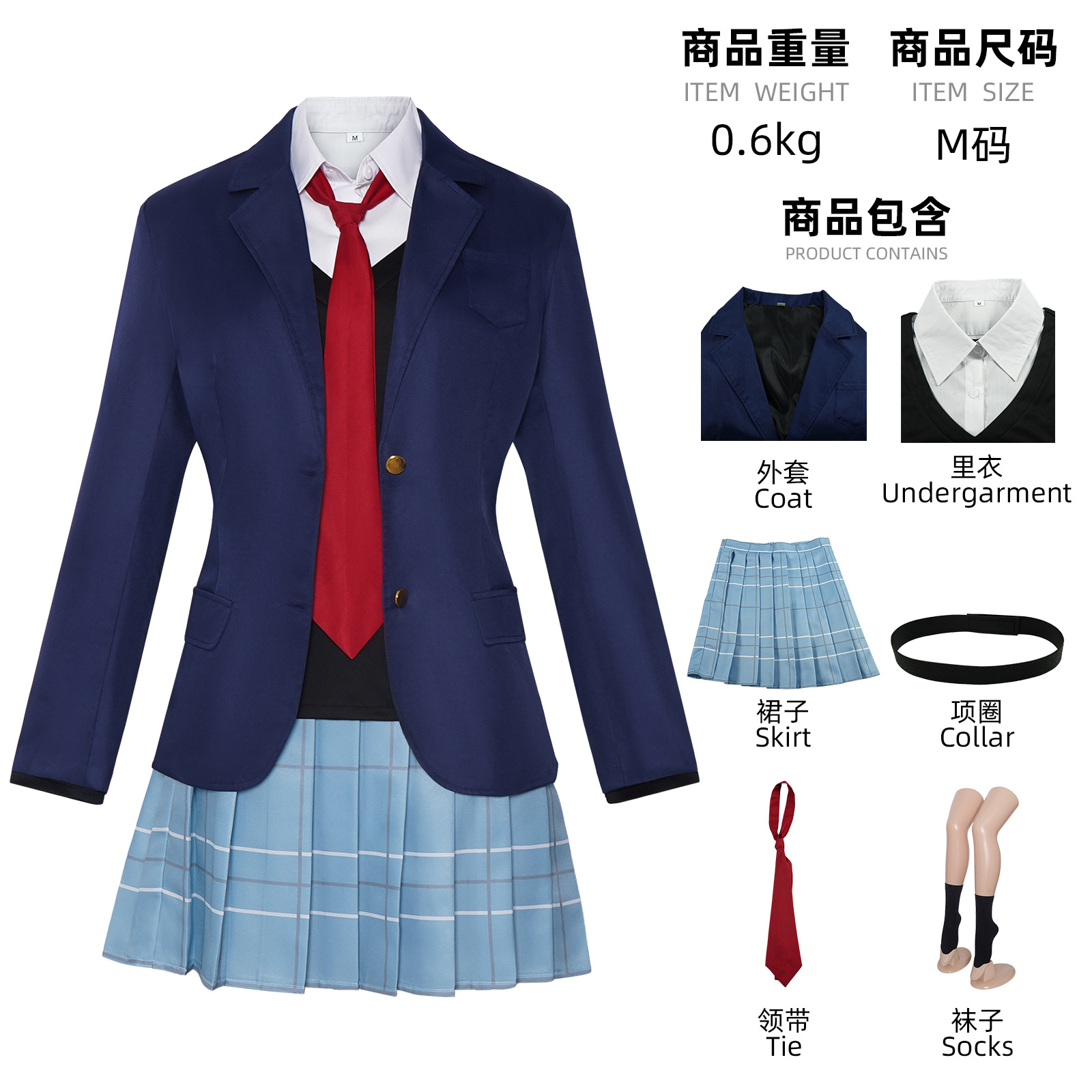 Xiduochuan haimeng cos ropa JK uniforme muñeca caída en el amor cinco nuevos platos juego de rol cospaly