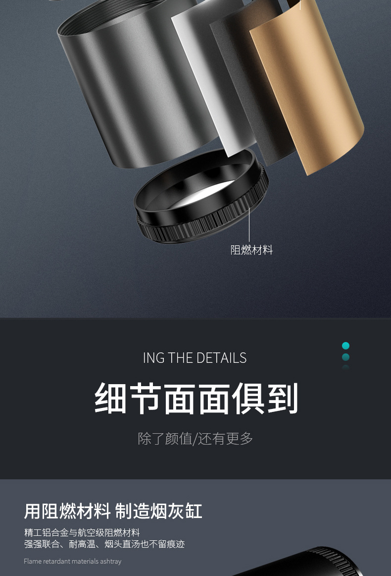 Creative car ashtray aluminum alloy inner container with lid anti-fly ash with LED lights car ashtray ash storage