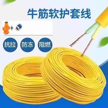 늾�����늄�܇��늾��Դ���L��������|2.5/4ƽ���o�׾�ܛ��