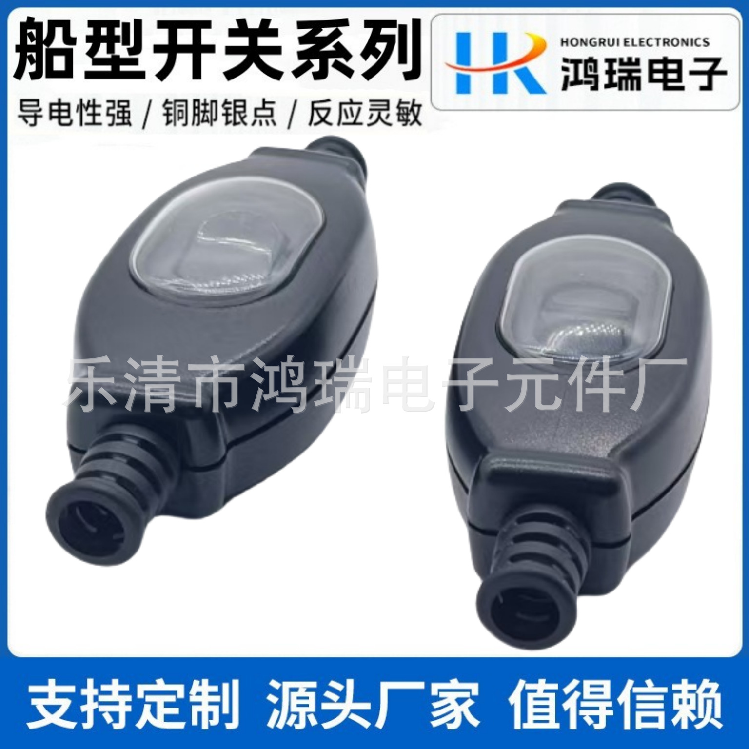 供应204防尘防水开关线上按钮开关 大功率大电流双控开关防雨淋雨