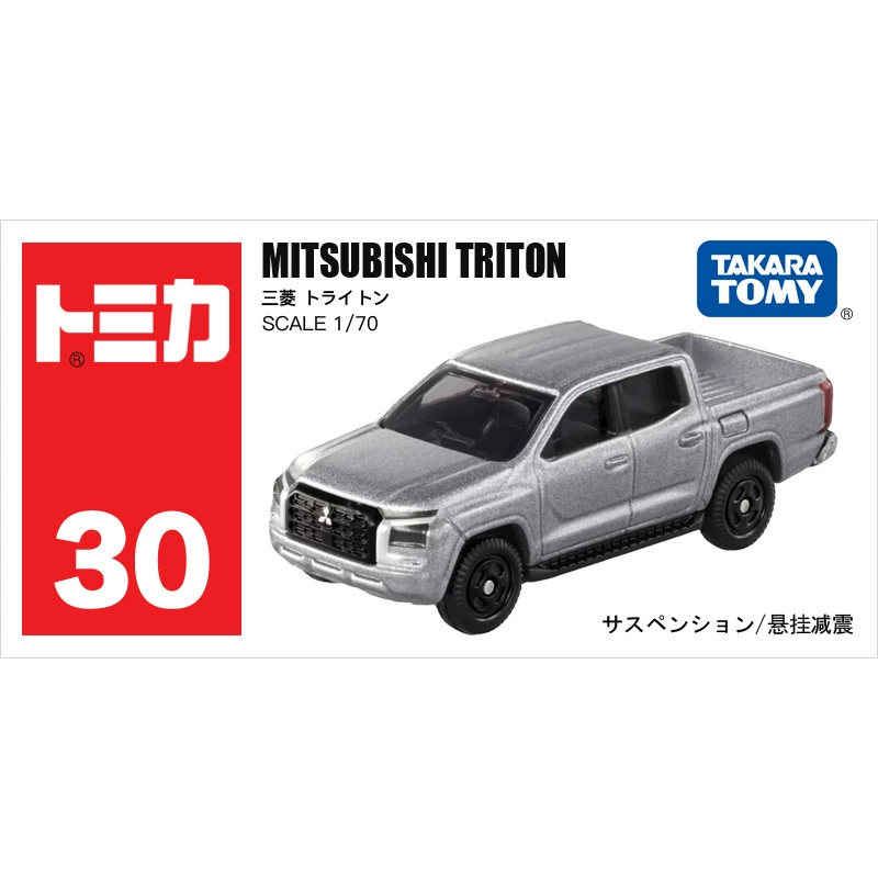 Takara tomy, metal toy car, realistic racing car, transport, SUV for boys
