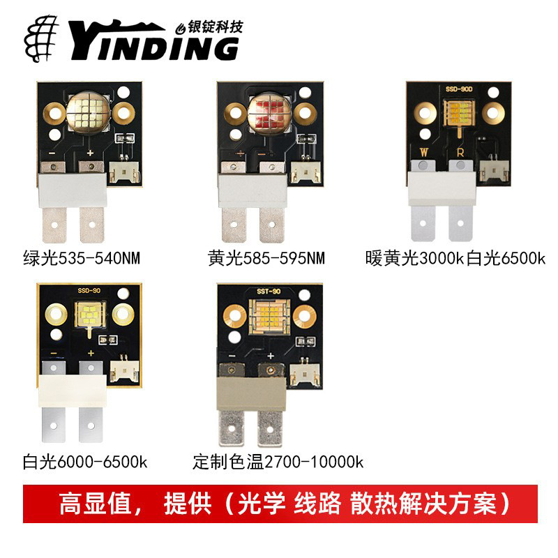 SSD-90����60-300W ��̨�ڿ���ͶӰled ҽ���豸���Դled����