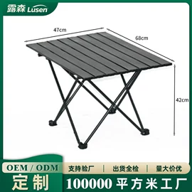 野营折叠桌椅;其他户外用品;沙滩椅