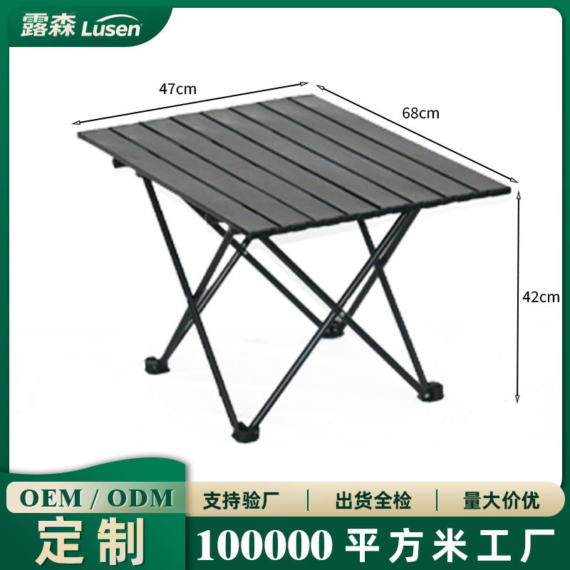 Camping Picnic Folding Table Outdoor Equipment X-Leg Egg Roll Table Integrated Stall Small Table Portable Tea Table Set