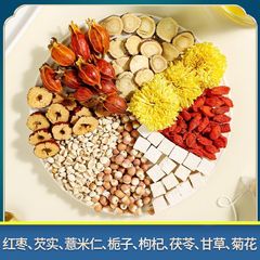 Doctor Xiancao's moist tea, Poria, barley, glutinous rice, gardenia green moist tea, body light tea, four things soup, five flavors moist tea green