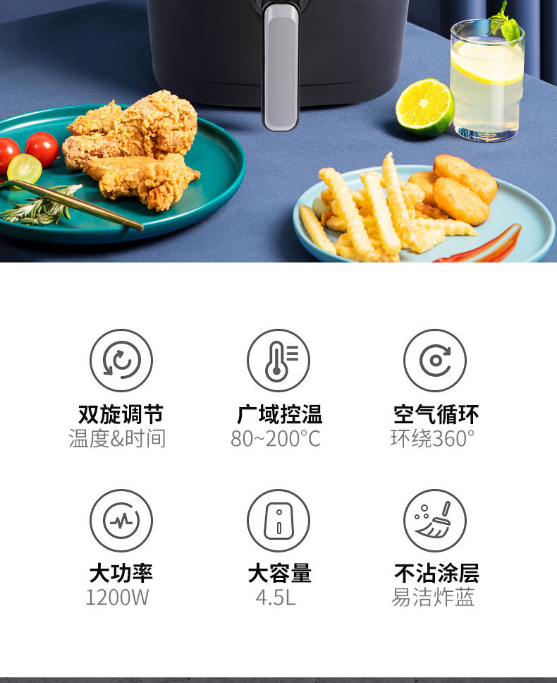 黑色空气炸锅_02.jpg