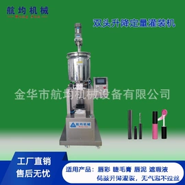 灌装机械;其他包装设备;充填机械