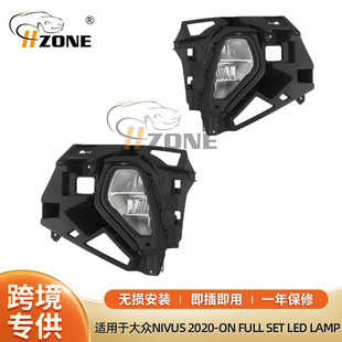 �m��춴� NIVUS 2020-ON FULL SET LED ̽Ӱǰ�F�����g��܇���F