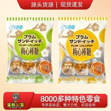 ���TU100Ʒ�� 6�w�b÷�İ����� ���e��ʳ�ǹ� ������ʳƷ���l84g