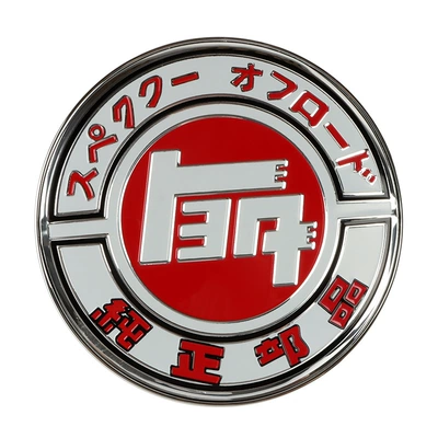 mesh badge hanging logo, Zhongwang - red