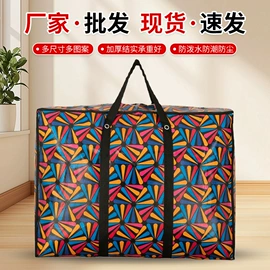 旅行包袋;收纳袋收纳包;塑料编织袋