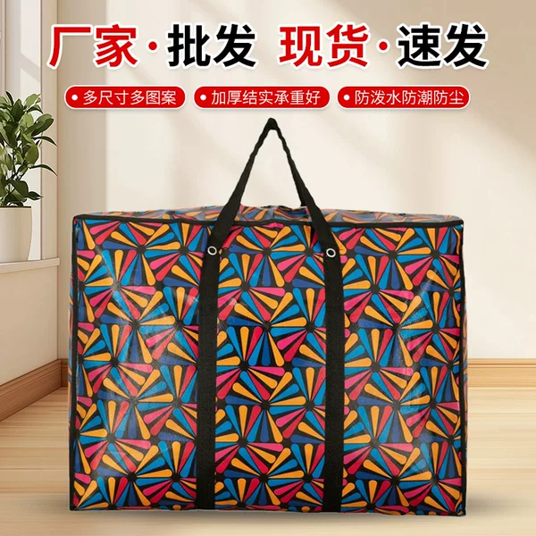 Manufacturer Wholesale Thickened Moving Bag Water-Repellent Storage Bag Coated Material Duffel Bag Portable Enlarged Storage Bag
