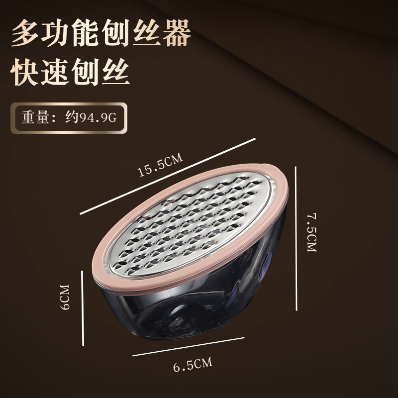 ステンレスおろし器キッチン多機能おろし器大根ジャガイモおろし器おろし器|undefined