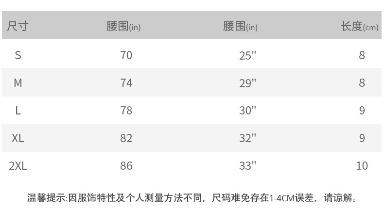 中文尺寸.jpg
