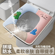 方形马桶毛绒坐垫卡通马桶套四季坐便垫拉链冬季坐便套马桶垫子