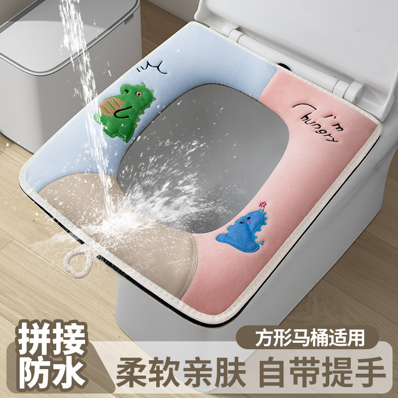 方形马桶毛绒坐垫卡通马桶套四季坐便垫拉链冬季坐便套马桶垫子