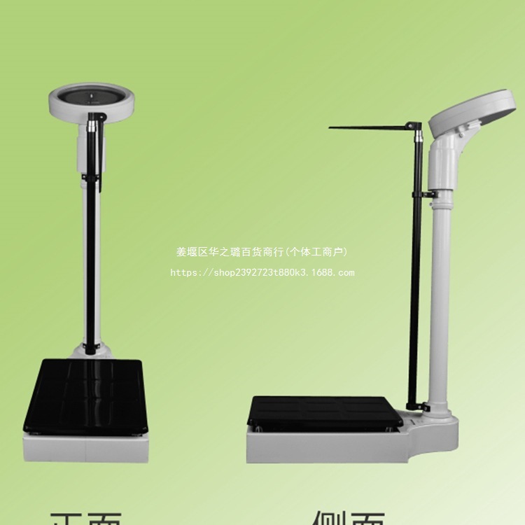 Wholesale Genuine Health and Weight Scales, Mechanical Scales for Pharmacies, Household Health Scales, Human Body and Children's Scales, See Details