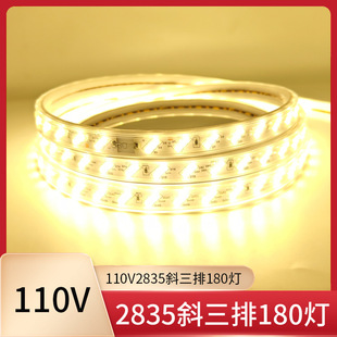 led��110V2835б����180�������~�����҃������������ˮܛ���l