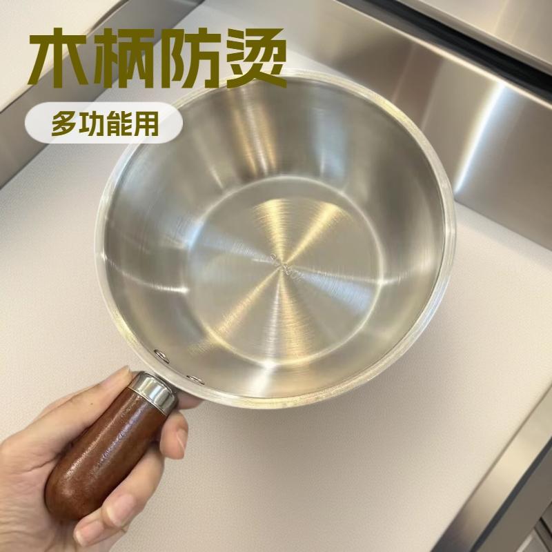 단일 냄비