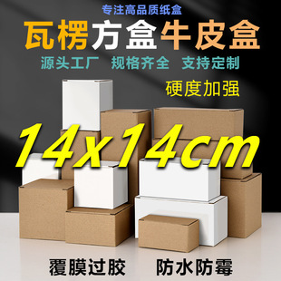 14cm��������Ӳ��Ĥ��ˮ���b�׺�С����羳��̿��f��