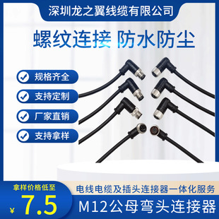2-12о M12��ˮ�����ս����^ ��ĸ���Ӳ��^������