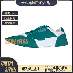 ���ƷЬ��2025�ﶬ�\�����eϵ������ƷƤ��Ь��shoes upper