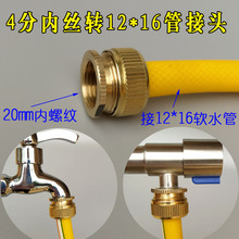 4�փȽz�D4��ܛ�ܽ��^1216ϴ܇�ܽ��^��ˮ���^��ܛˮ�����^�~�D��