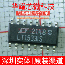 LT1533IS#PBF ȫ��ԭ�b ���bSOP-16 DC-DC�ԴоƬ