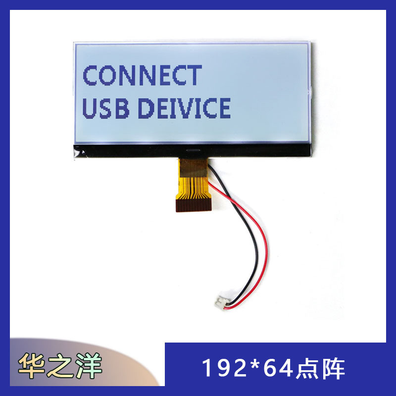 Manufacturer Supplies High-Resolution Lcd Dot Matrix Screen with Black Background and White Characters 192*64 High-Definition Lcd Display in Stock Manufacturer Supplies High-Resolution Lcd Dot Matrix Screen with Black Background and White Characters 192*64 High-Definition Lcd Display in Stock